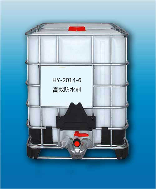 HY-2014-6 高效防水剂